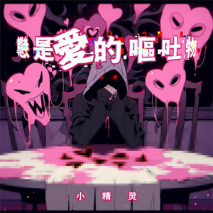 手机在线性爱片
