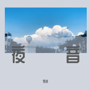 手机在线性爱片
